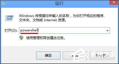 Win8怎么關閉Metro界面？Win8關閉Metro界面的方法