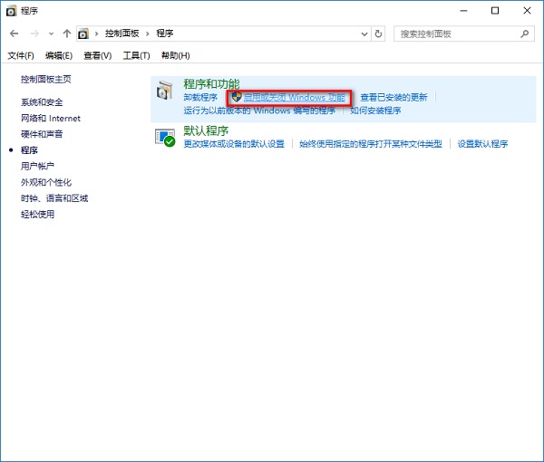 Win10如何徹底卸載IE？不用工具卸載Win10自帶ie 11瀏覽器