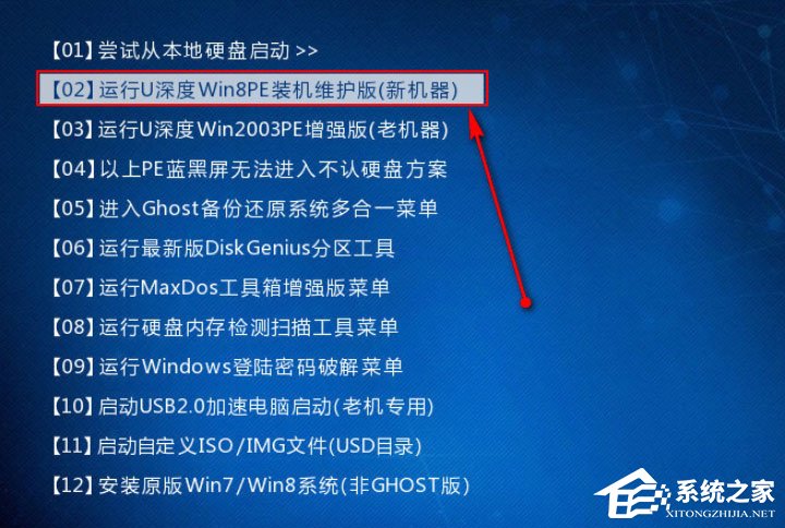 Win8系統(tǒng)PE硬盤如何低格？Win8系統(tǒng)PE硬盤低格方法