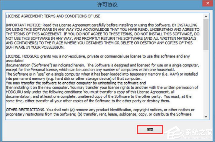 Win8系統(tǒng)PE硬盤如何低格？Win8系統(tǒng)PE硬盤低格方法