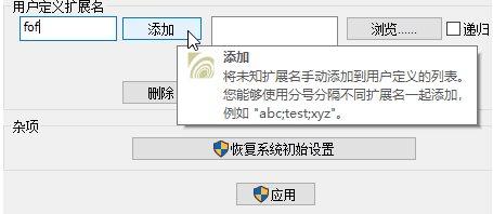 Win10視頻不顯示縮略圖怎么辦？