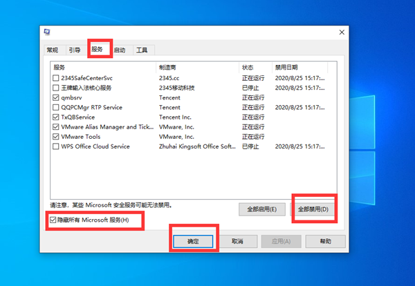 Win10不識別USB打印機怎么辦？
