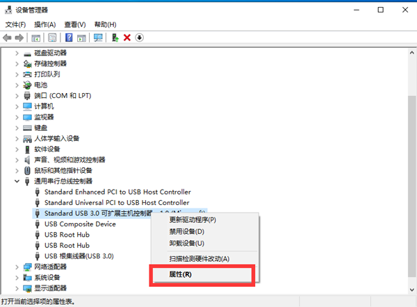 Win10不識別USB打印機怎么辦？