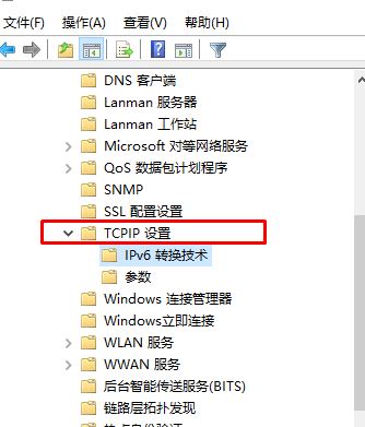 Win10 Xbox網絡延遲高：Teredo無法進行限定 服務器“已阻止”怎么處理？