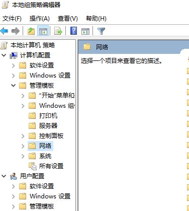 Win10 Xbox網絡延遲高：Teredo無法進行限定 服務器“已阻止”怎么處理？