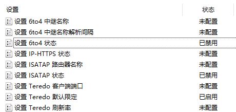 Win10 Xbox網絡延遲高：Teredo無法進行限定 服務器“已阻止”怎么處理？