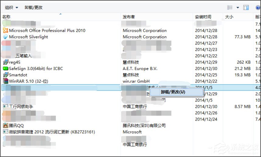 Win8提示“Windows已遇到關(guān)鍵問題，將在1分鐘后重啟”怎么辦？