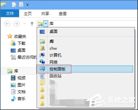 Win8提示“Windows已遇到關(guān)鍵問題，將在1分鐘后重啟”怎么辦？