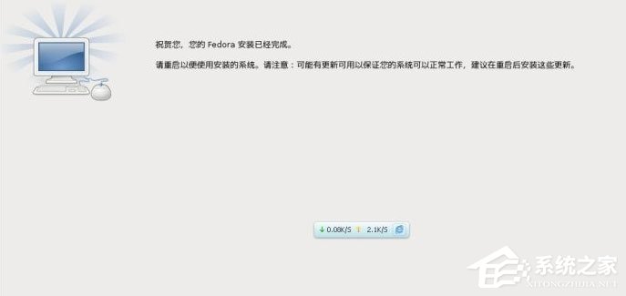 Win8硬盤如何安裝Fedora 20？Win8硬盤安裝Fedora 20的方法