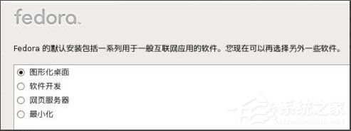 Win8硬盤如何安裝Fedora 20？Win8硬盤安裝Fedora 20的方法