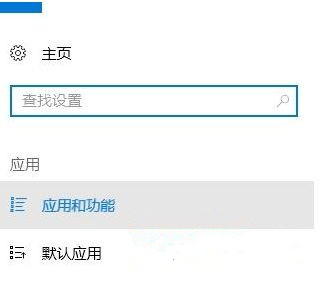 Win10系統(tǒng)打不開應用商店提示0x00000194錯誤代碼怎么辦？
