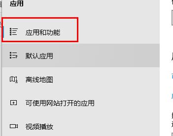 Win10 20H2怎么阻止流氓軟件自動(dòng)安裝？