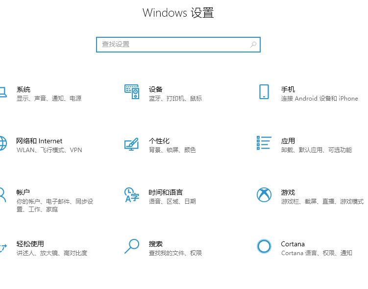Win10 20H2怎么阻止流氓軟件自動(dòng)安裝？