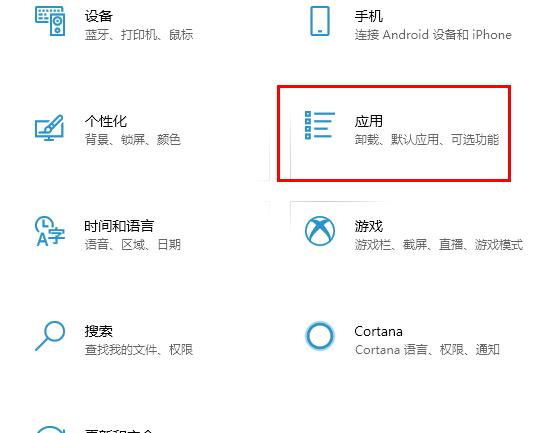 Win10 20H2怎么阻止流氓軟件自動(dòng)安裝？