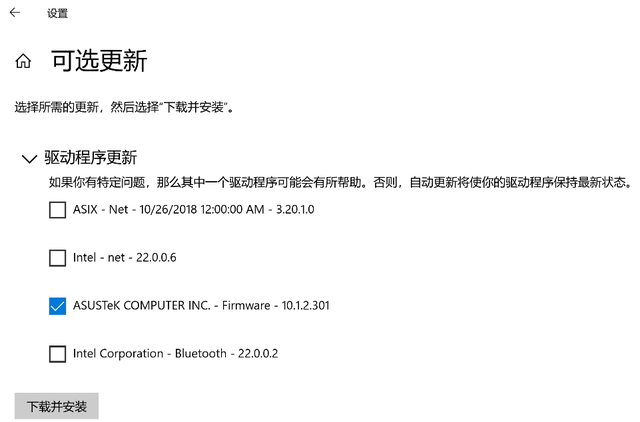 Win10 20H2能不能更新？更新了需要回退嗎？