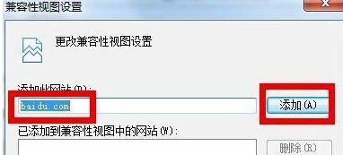Win8打開網(wǎng)頁慢怎么辦？Win8瀏覽器打開網(wǎng)頁慢的解決方法