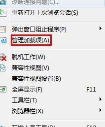 Win8打開網(wǎng)頁慢怎么辦？Win8瀏覽器打開網(wǎng)頁慢的解決方法