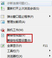 Win8打開網(wǎng)頁慢怎么辦？Win8瀏覽器打開網(wǎng)頁慢的解決方法