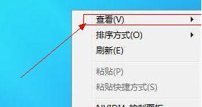 Win8怎么更改桌面圖標(biāo)大小？Win8更改桌面圖標(biāo)大小的方法