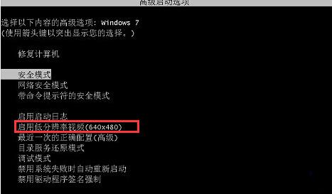 Win7系統開機提示關鍵系統驅動程序丟失或損壞怎么解決？
