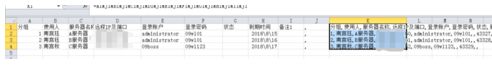 Win10系統(tǒng)怎么用遠程工具控制別人的電腦?