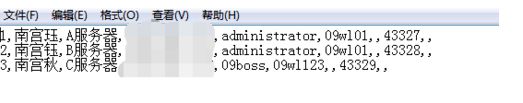 Win10系統(tǒng)怎么用遠程工具控制別人的電腦?