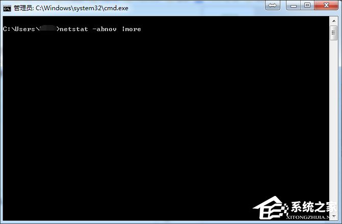 Win7系統怎么判斷svchost.exe是不是可疑程序？