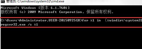 Win10 1909版本出現(xiàn)Explorer.EXE錯(cuò)誤ntdll.dll模塊怎么解決？