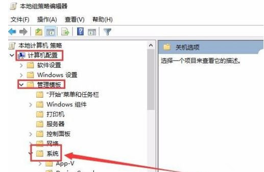 Win10關(guān)機(jī)時(shí)間很長怎么辦?Win10關(guān)機(jī)時(shí)間很長的解決辦法