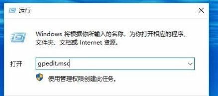 Win10關(guān)機(jī)時(shí)間很長怎么辦?Win10關(guān)機(jī)時(shí)間很長的解決辦法