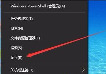 Win10關(guān)機(jī)時(shí)間很長怎么辦?Win10關(guān)機(jī)時(shí)間很長的解決辦法