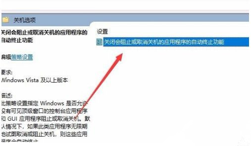 Win10關(guān)機(jī)時(shí)間很長怎么辦?Win10關(guān)機(jī)時(shí)間很長的解決辦法