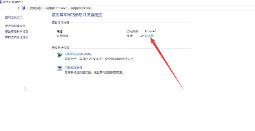 Win10 20H2系統(tǒng)微軟賬號(hào)登錄一直轉(zhuǎn)圈進(jìn)不去怎么辦?