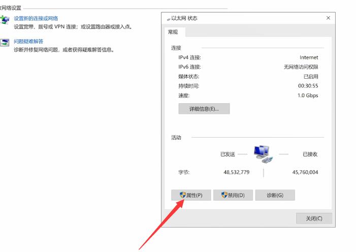 Win10 20H2系統(tǒng)微軟賬號(hào)登錄一直轉(zhuǎn)圈進(jìn)不去怎么辦?