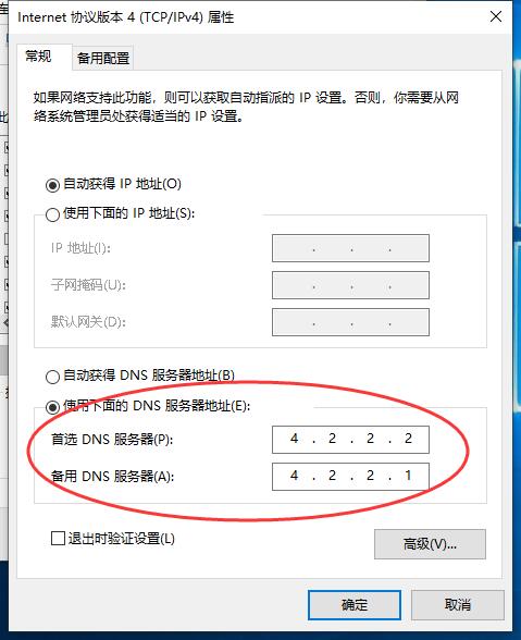 Win10 20H2系統(tǒng)微軟賬號(hào)登錄一直轉(zhuǎn)圈進(jìn)不去怎么辦?