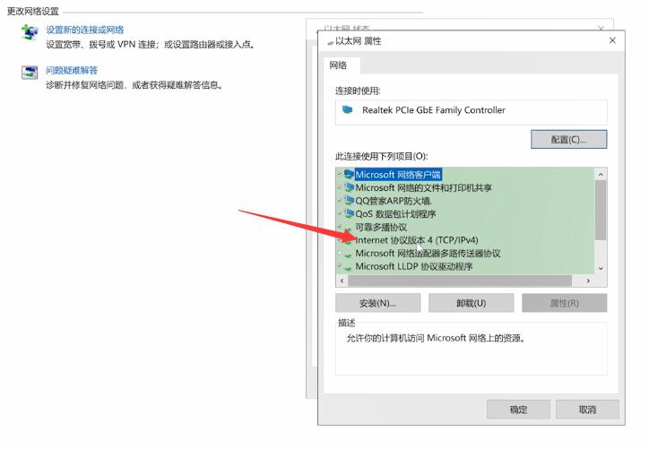 Win10 20H2系統(tǒng)微軟賬號(hào)登錄一直轉(zhuǎn)圈進(jìn)不去怎么辦?