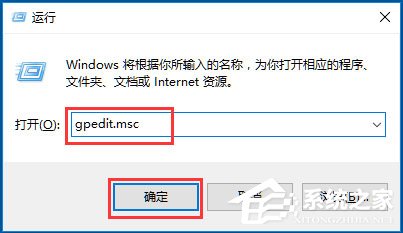 Win10系統(tǒng)時(shí)間無(wú)法修改怎么辦？Win10系統(tǒng)時(shí)間無(wú)法修改的解決方法