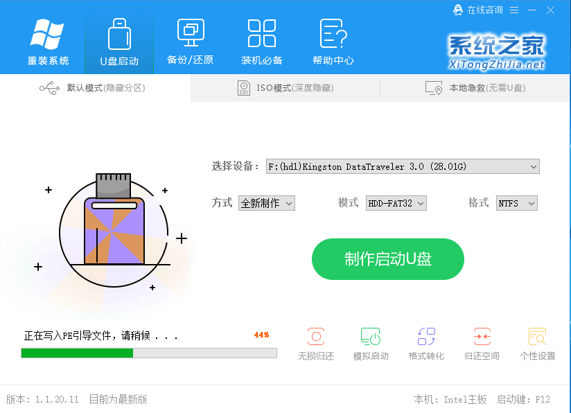 Win10 20H2開(kāi)機(jī)進(jìn)不了系統(tǒng)的解決辦法