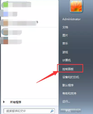 Win7桌面文件名顯示亂碼的詳細(xì)處理方法