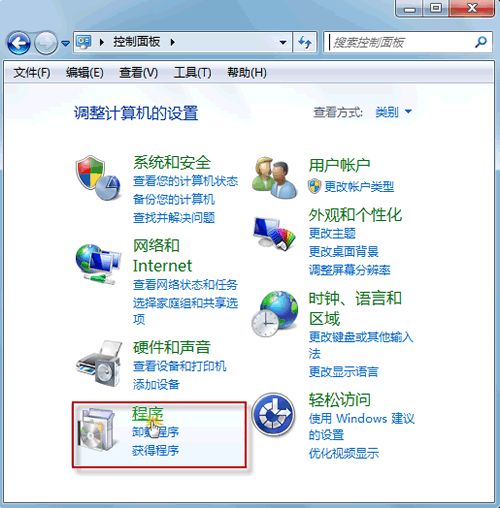 Win7系統無法卸載補丁包更新怎么辦？Win7系統無法卸載補丁包更新的解決方法