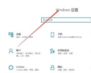Win10系統人臉解鎖怎么用？Win10使用系統人臉解鎖的辦法