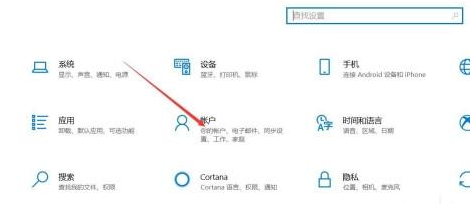 Win10系統人臉解鎖怎么用？Win10使用系統人臉解鎖的辦法
