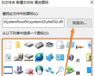 剛裝好的win10系統(tǒng)怎么自定義圖標(biāo)？