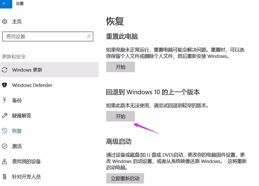 Win10 20H2系統(tǒng)無(wú)法啟動(dòng)提示需要對(duì)其修復(fù)要怎么辦？