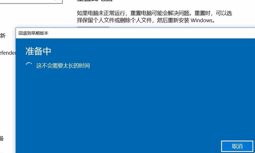 Win10 20H2系統(tǒng)無(wú)法啟動(dòng)提示需要對(duì)其修復(fù)要怎么辦？