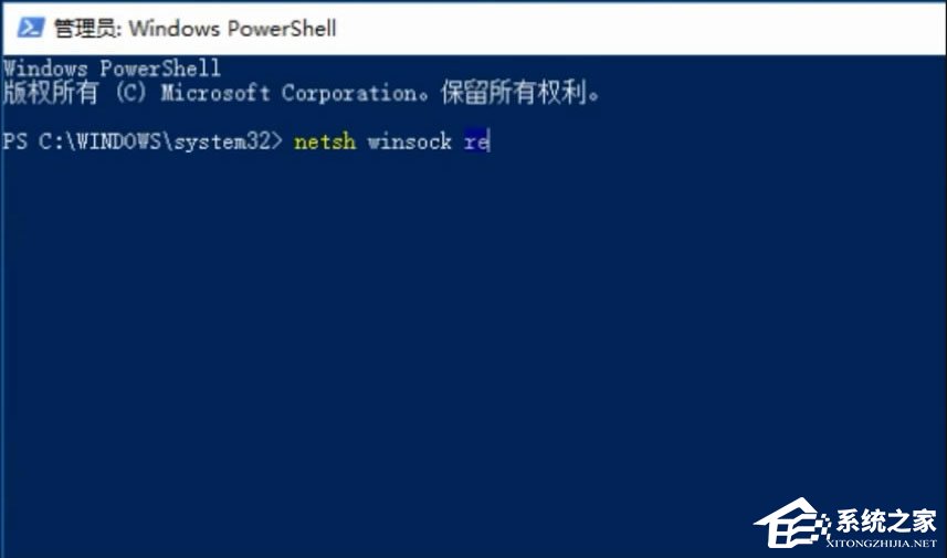 Win10運(yùn)行CMD提示“請(qǐng)求的操作需要提升”怎么解決？