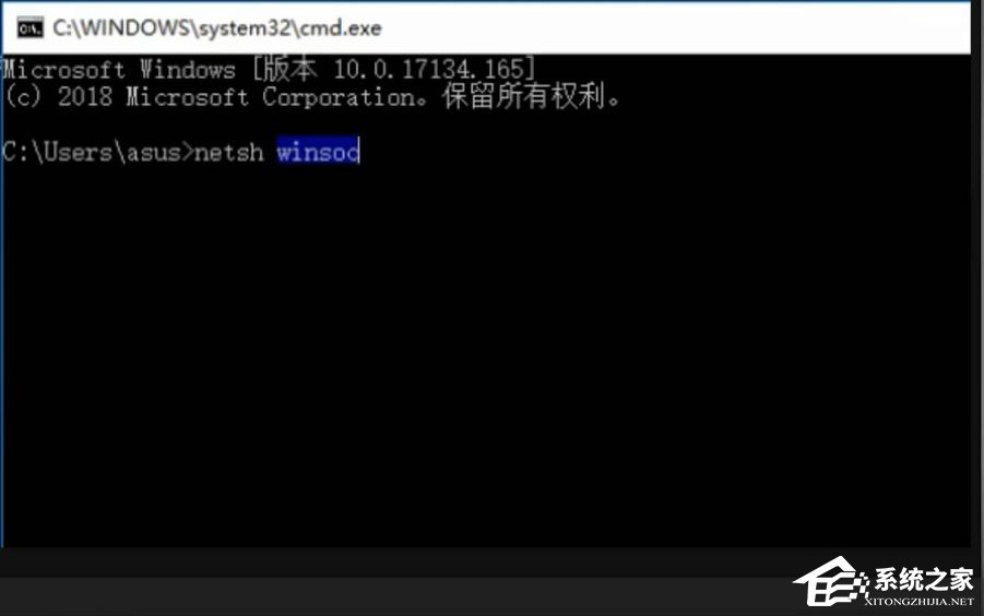 Win10運(yùn)行CMD提示“請(qǐng)求的操作需要提升”怎么解決？