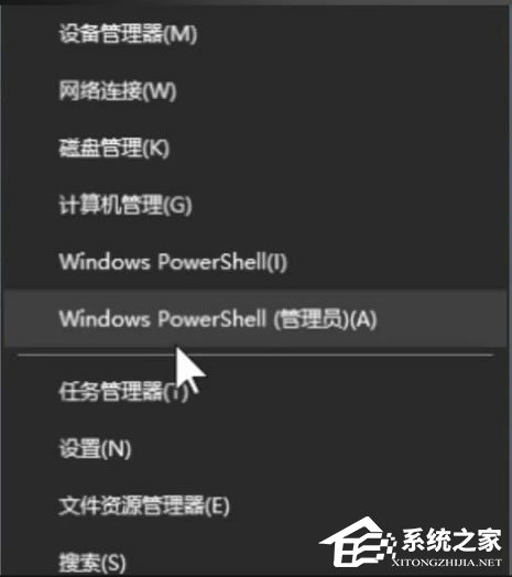 Win10運(yùn)行CMD提示“請(qǐng)求的操作需要提升”怎么解決？