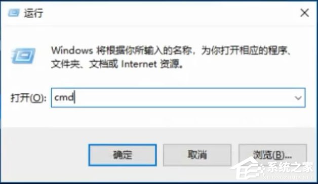 Win10運(yùn)行CMD提示“請(qǐng)求的操作需要提升”怎么解決？