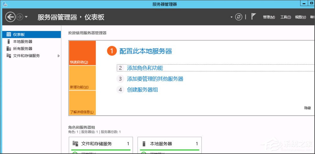 Win8系統(tǒng)如何安裝.net framework 3.5？
